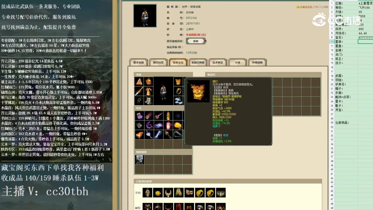 2022-12-29 21-37-21男人