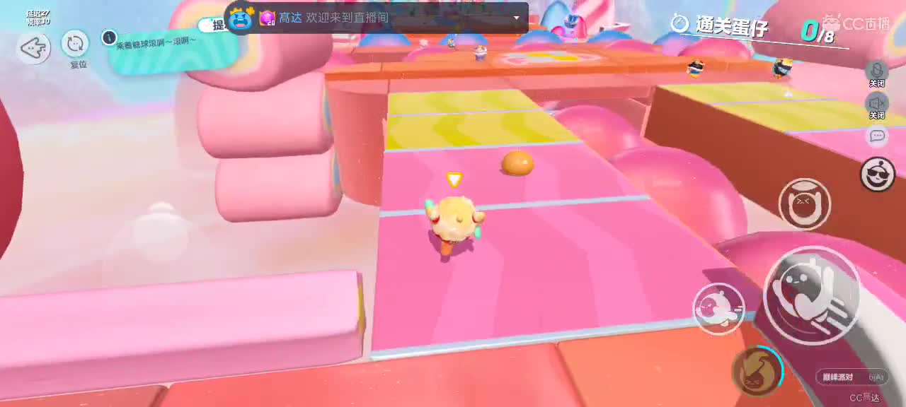 沉浸式直播 第1段