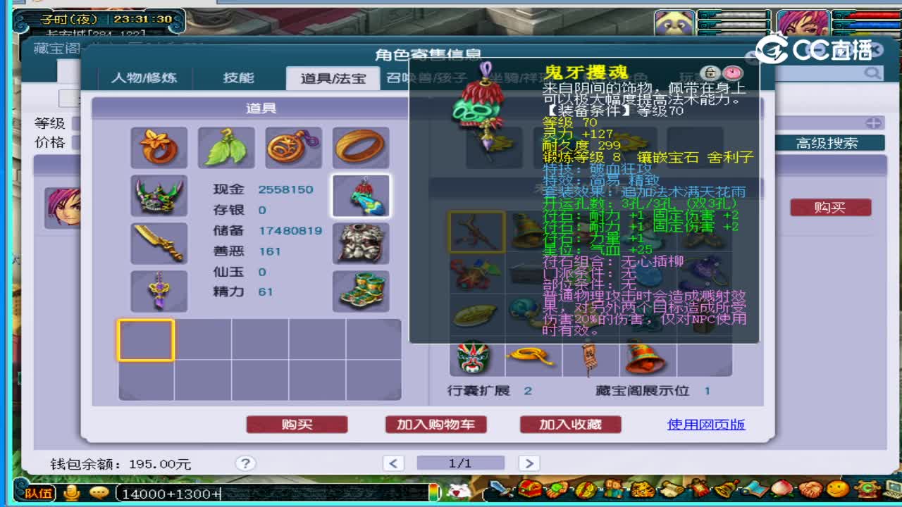 昭君台69无级别大唐