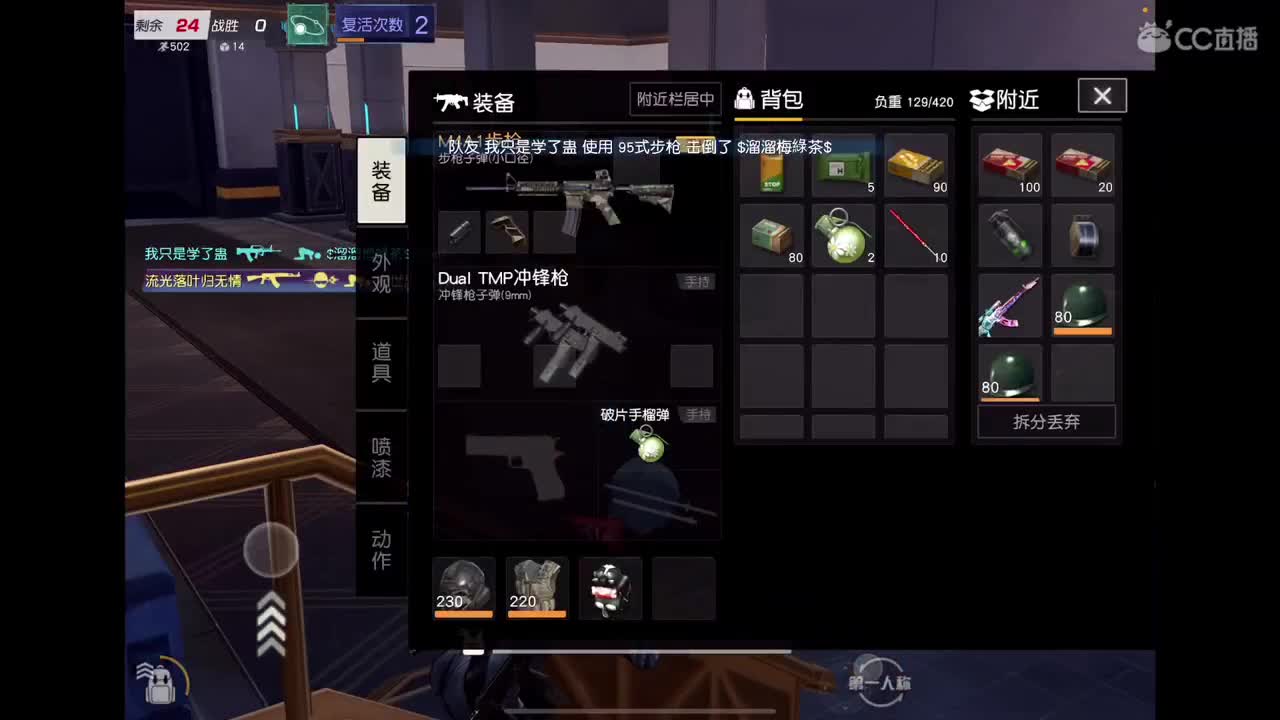 就是玩 第8段
