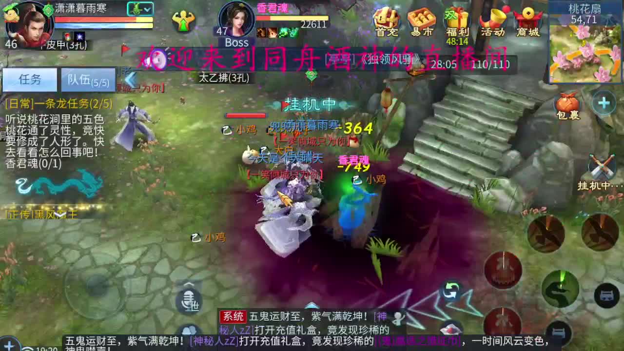 距离你只有一个屏幕 第1段