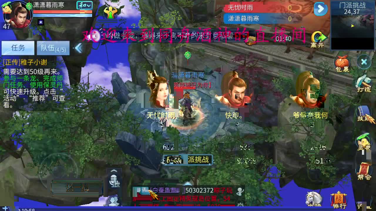 距离你只有一个屏幕 第2段