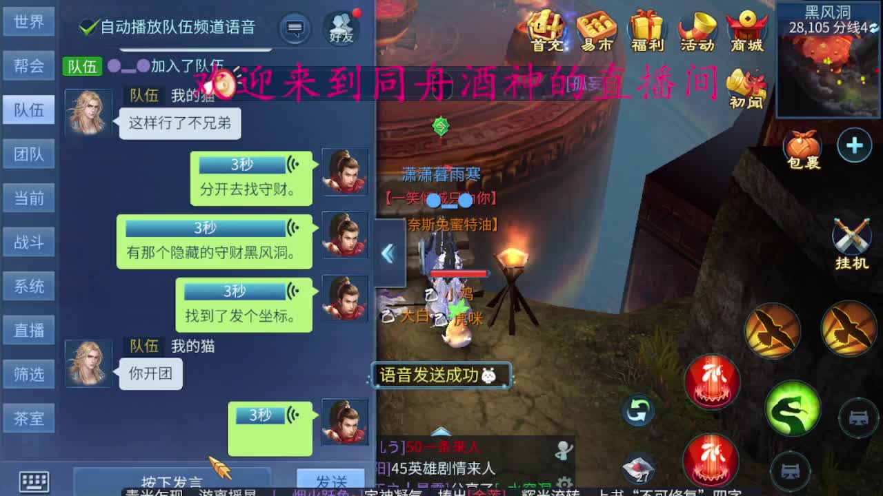 距离你只有一个屏幕 第4段