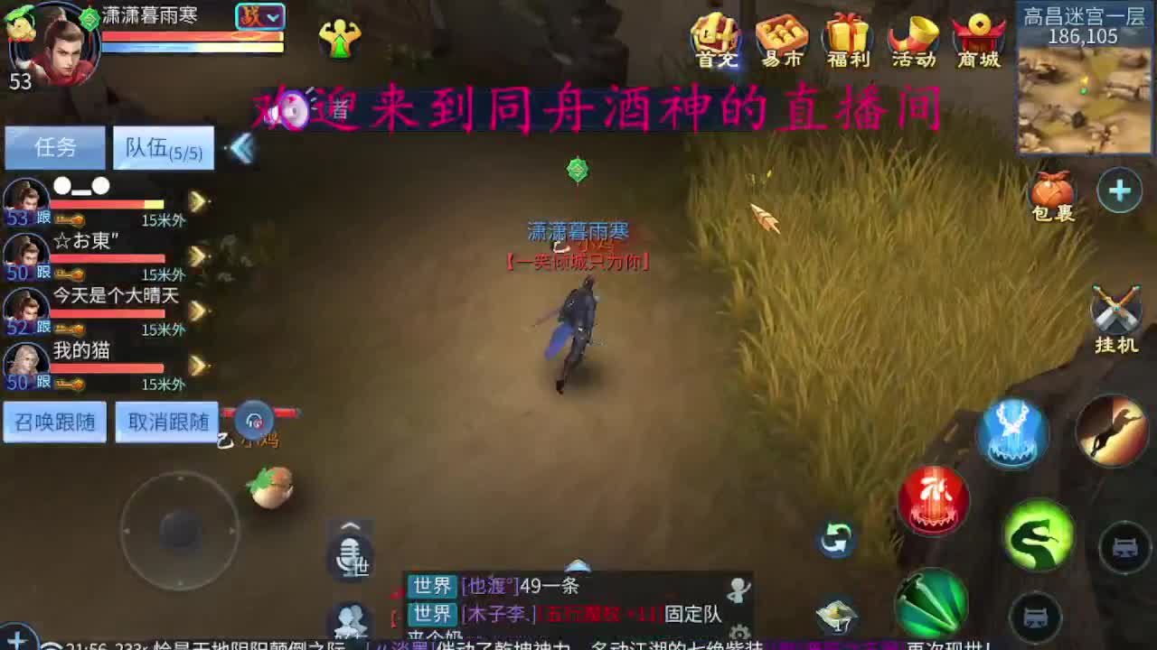 距离你只有一个屏幕 第6段