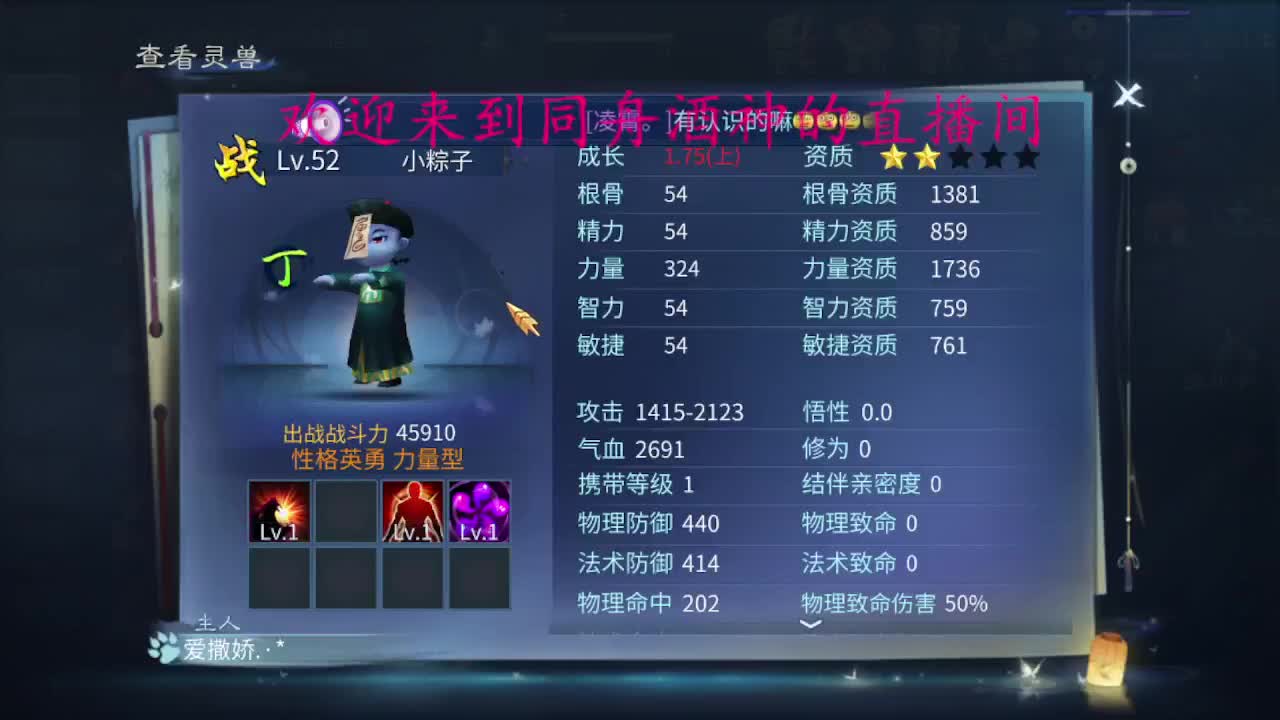 距离你只有一个屏幕 第8段