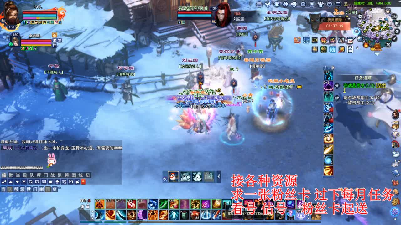 专业看号估号 断刀打造接各种资源！ 第1段