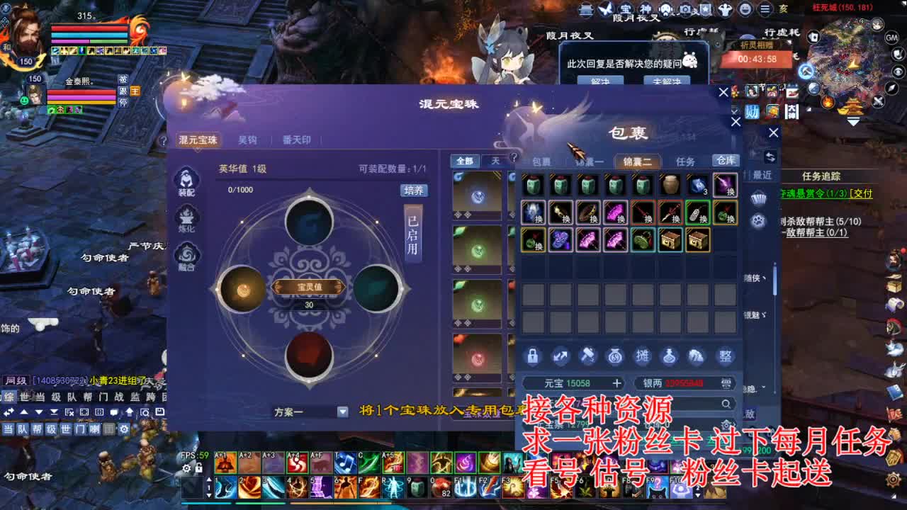专业看号估号 断刀打造接各种资源！ 第3段
