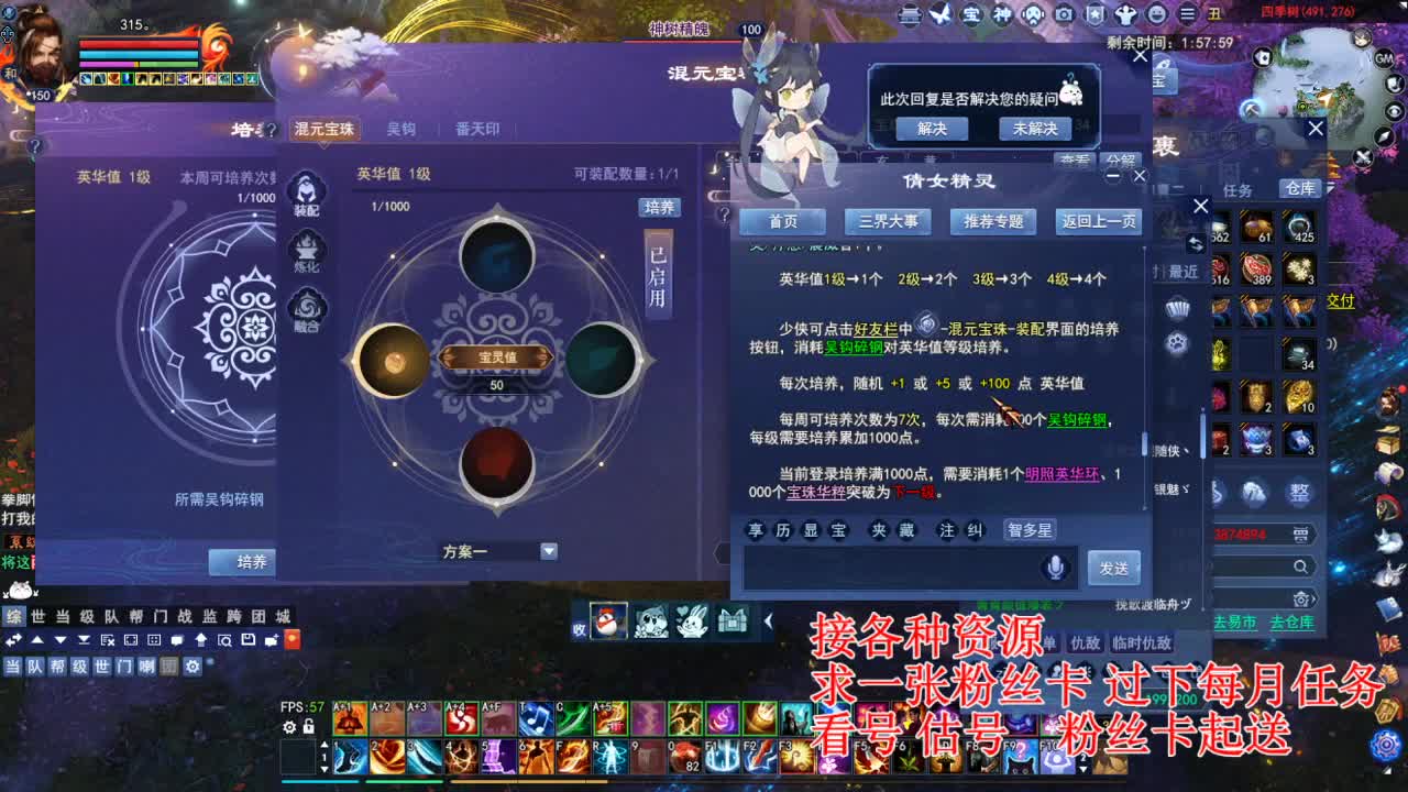 专业看号估号 断刀打造接各种资源！ 第5段