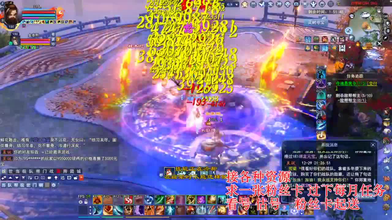 专业看号估号 断刀打造接各种资源！ 第6段