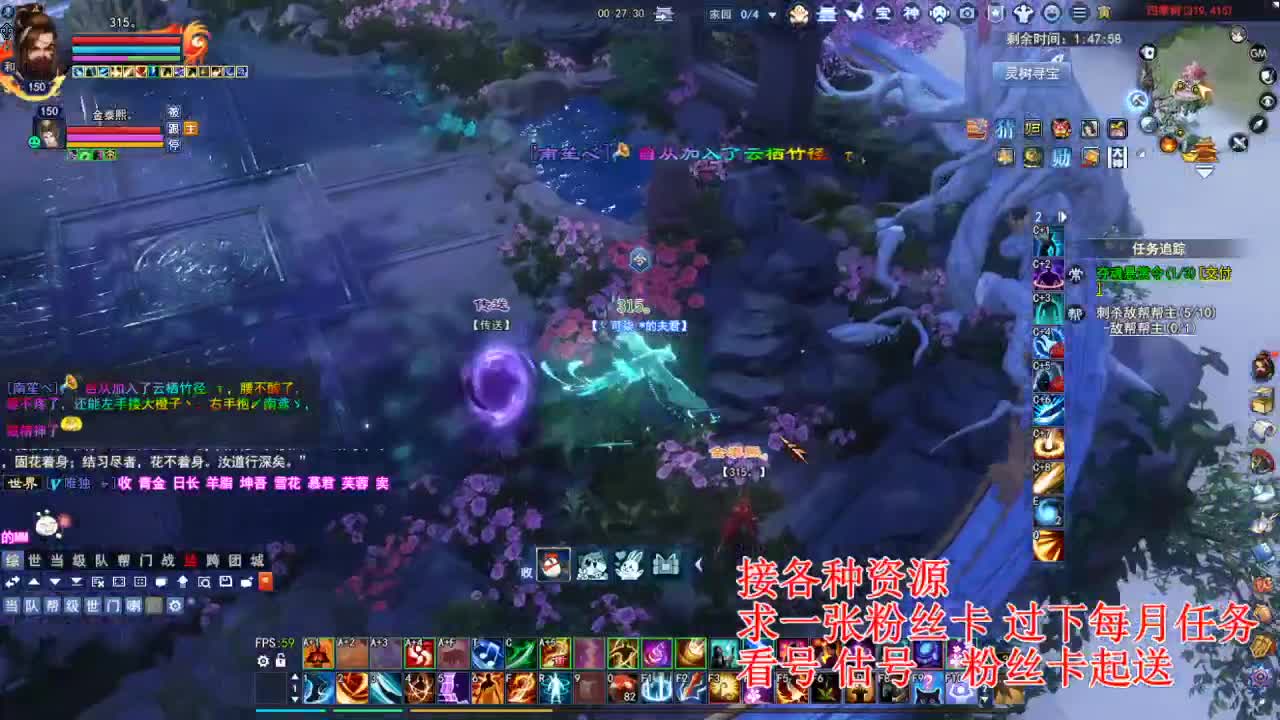 专业看号估号 断刀打造接各种资源！ 第7段