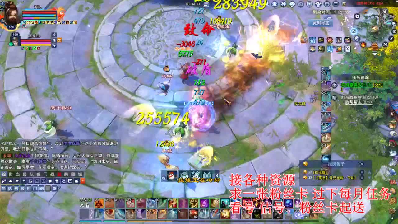 专业看号估号 断刀打造接各种资源！ 第8段