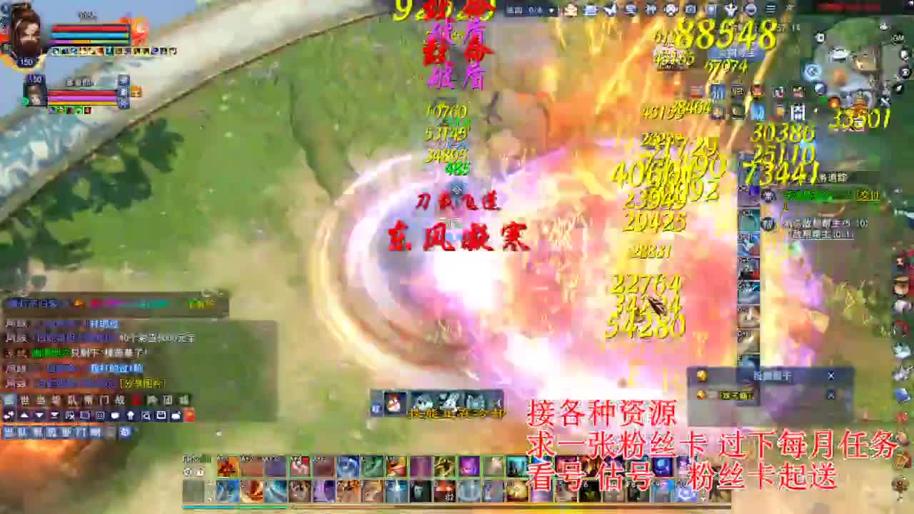 专业看号估号 断刀打造接各种资源！ 第9段