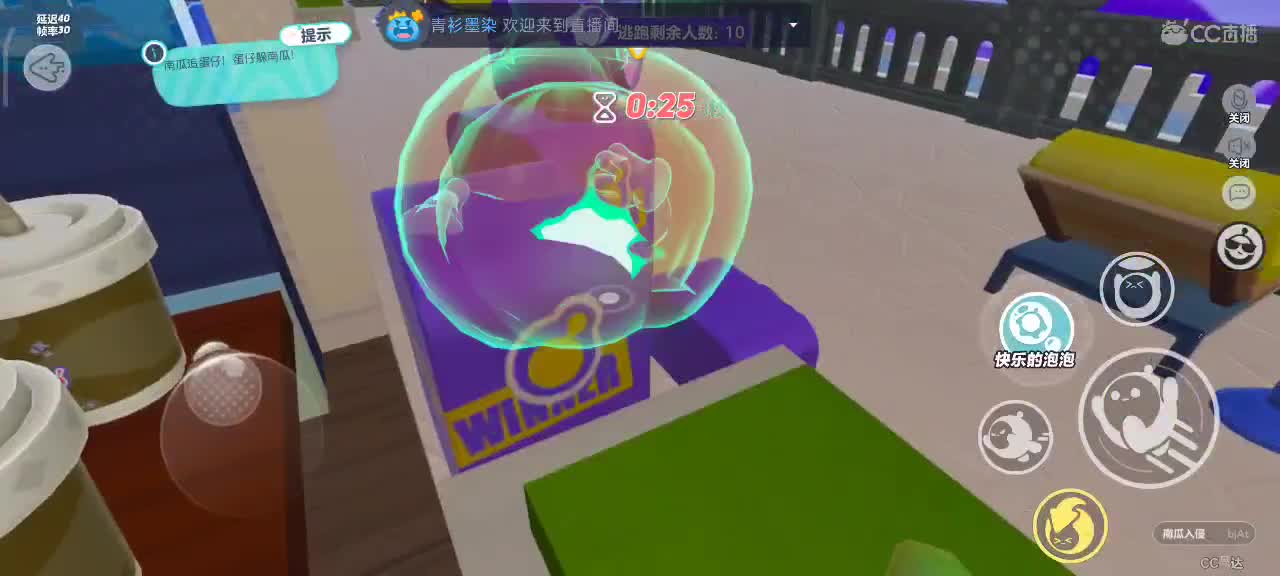 沉浸式直播 第2段