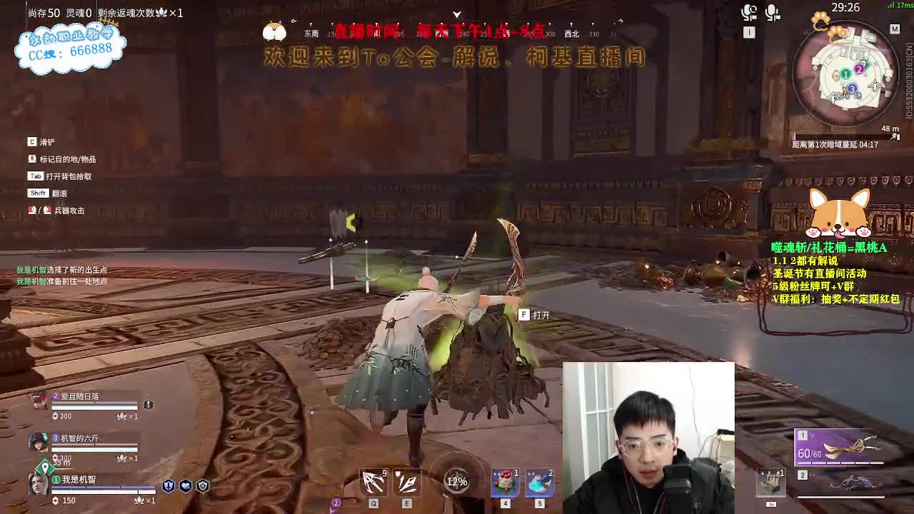 努力小子！和媳妇黄金上分！ 第1段