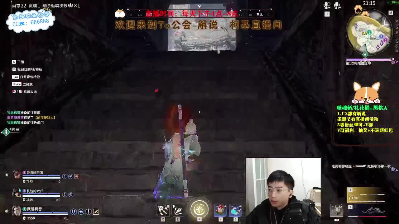 努力小子！和媳妇黄金上分！ 第2段