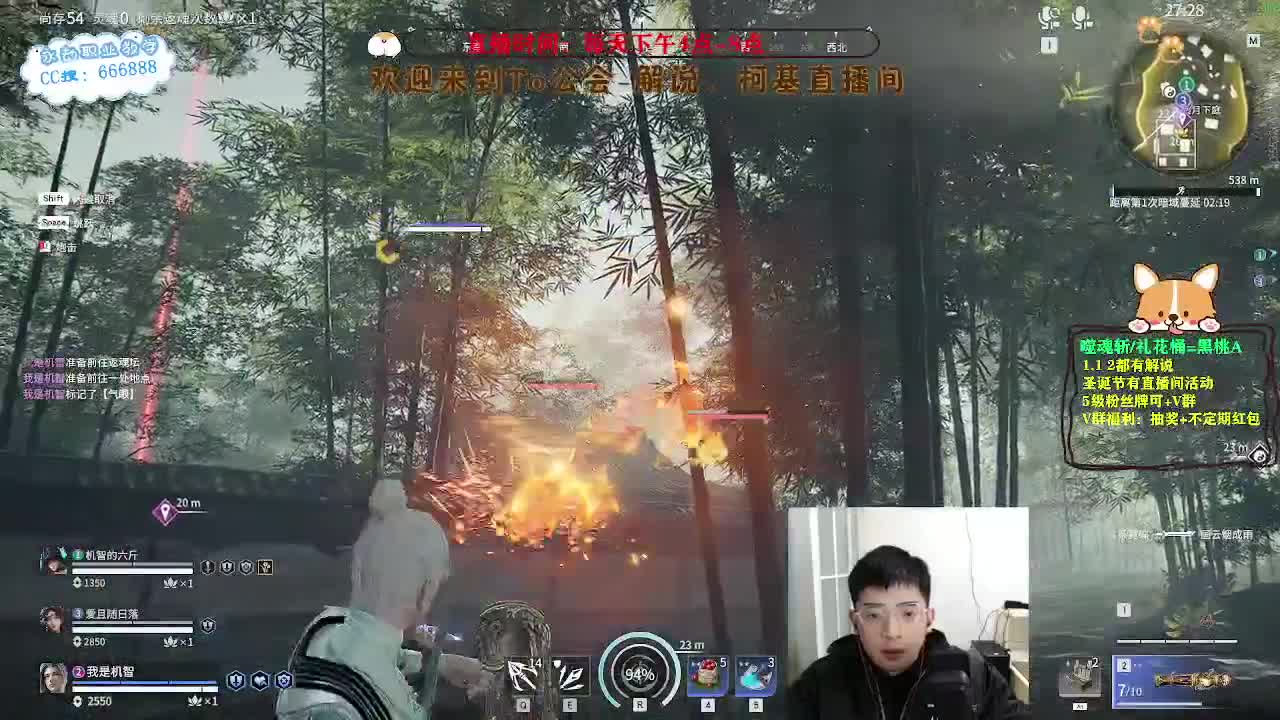 努力小子！和媳妇黄金上分！ 第3段