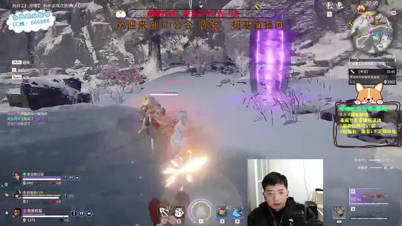 努力小子！和媳妇黄金上分！ 第4段