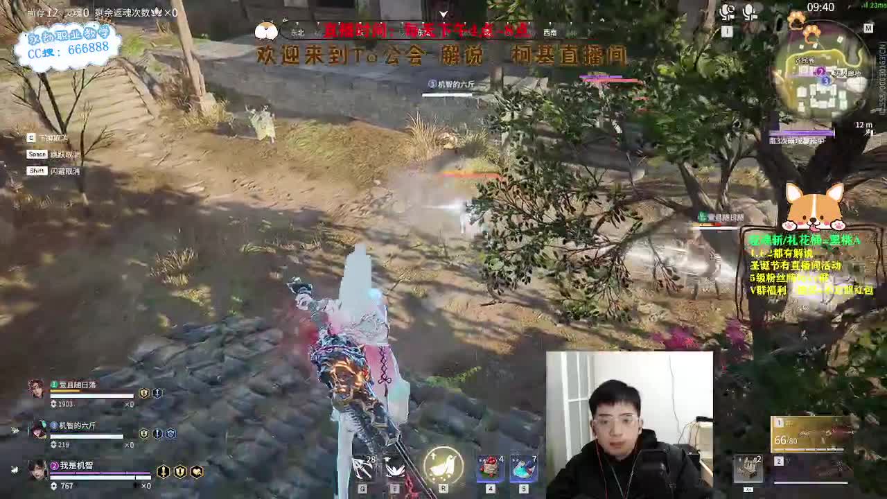 努力小子！和媳妇黄金上分！ 第5段