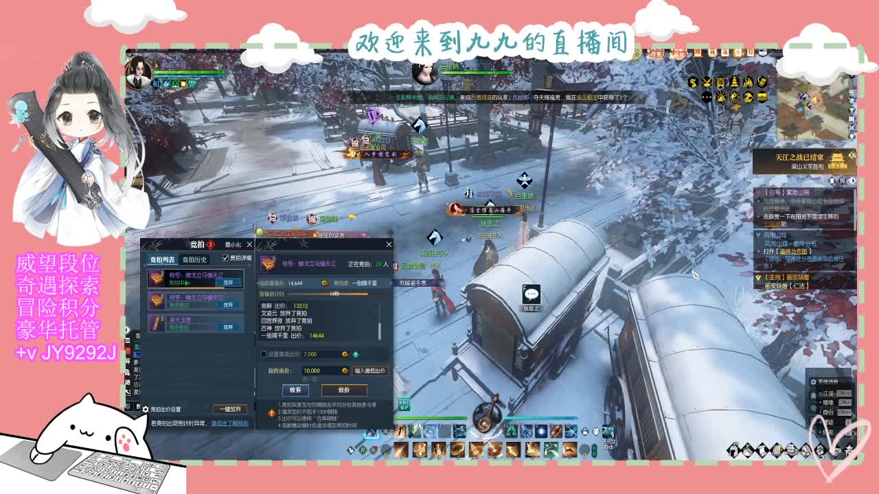 一月魔兽区等着你~ 第2段