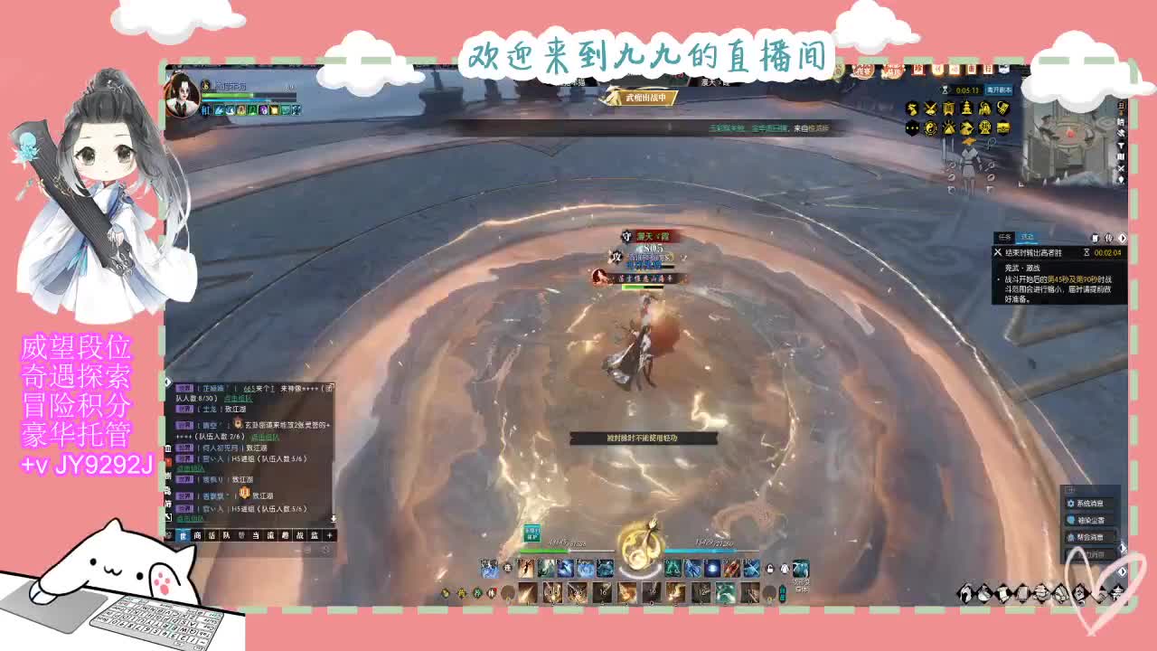 一月魔兽区等着你~ 第3段