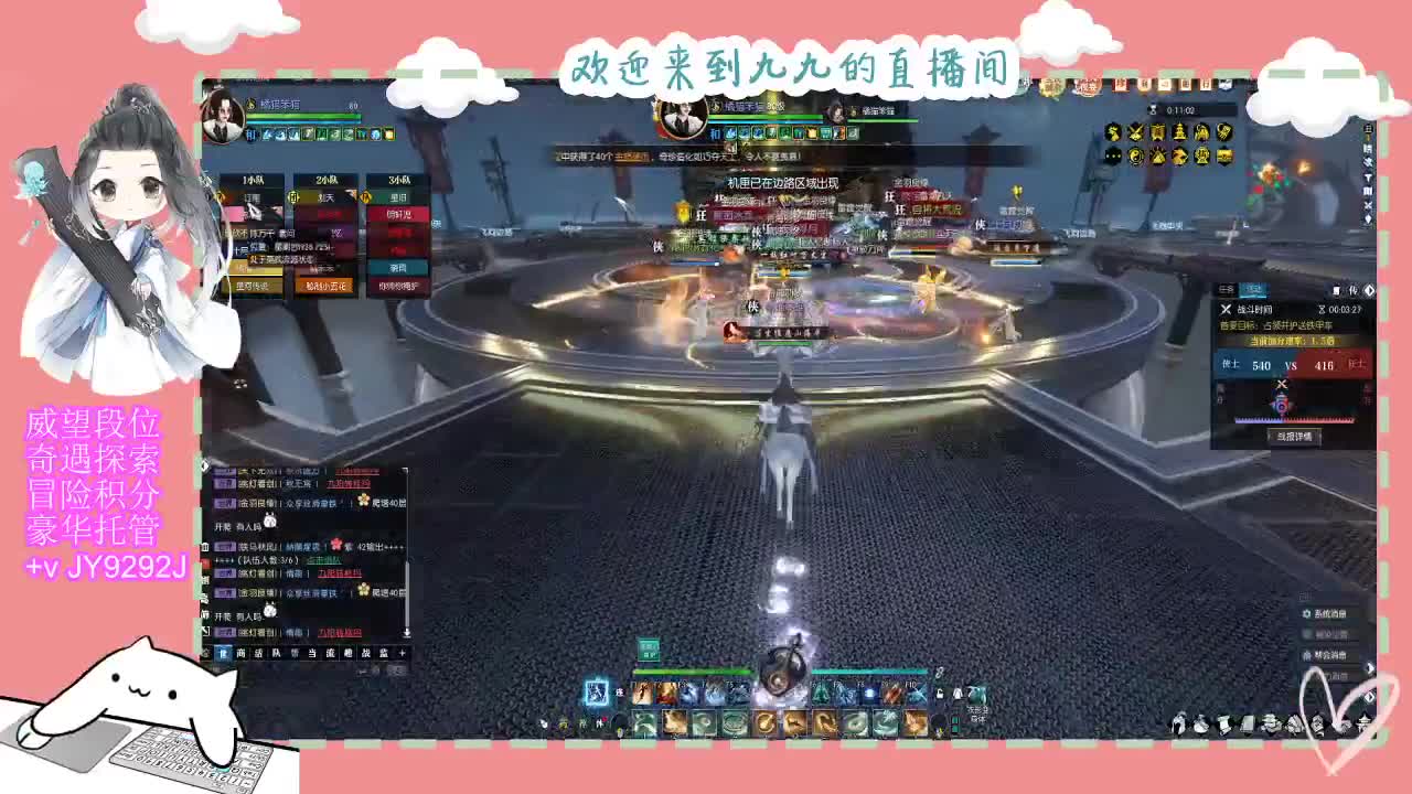 一月魔兽区等着你~ 第4段