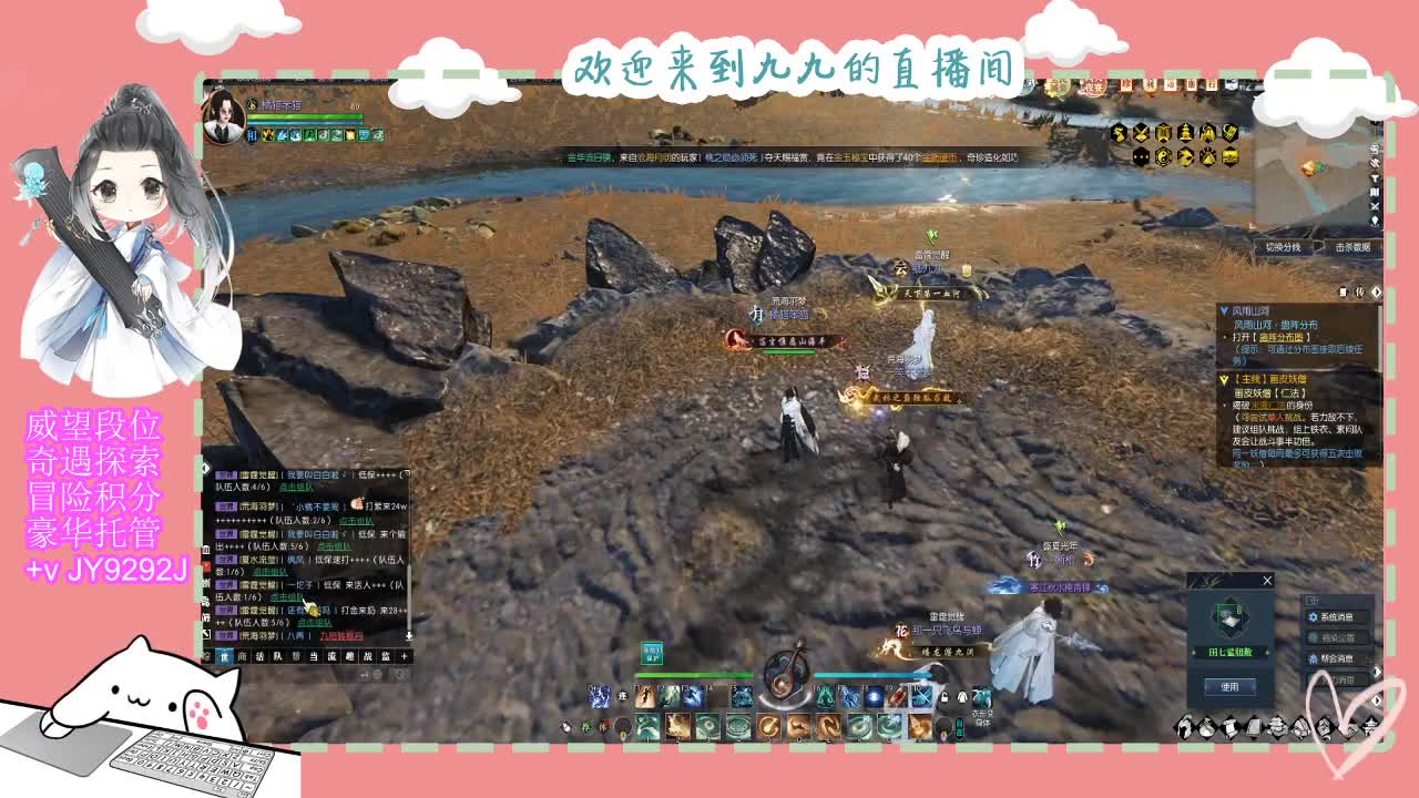 一月魔兽区等着你~ 第5段