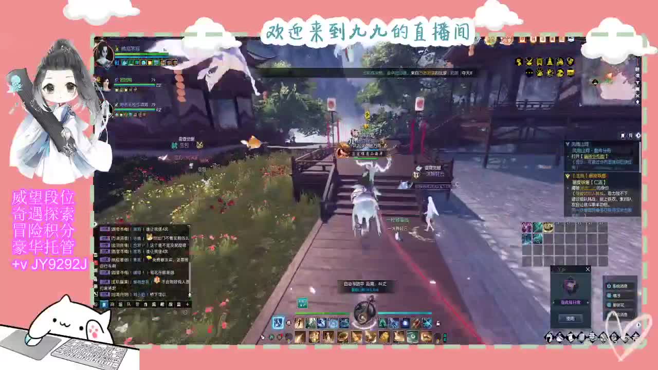 一月魔兽区等着你~ 第7段