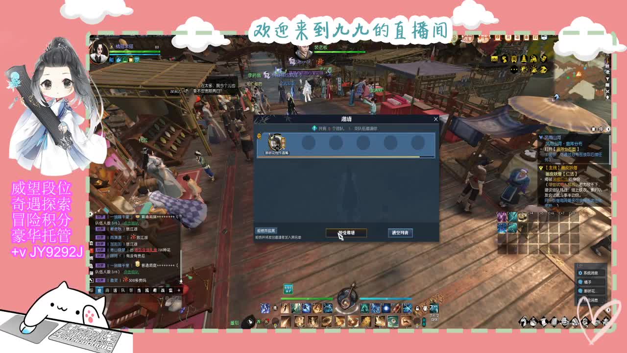 一月魔兽区等着你~ 第8段