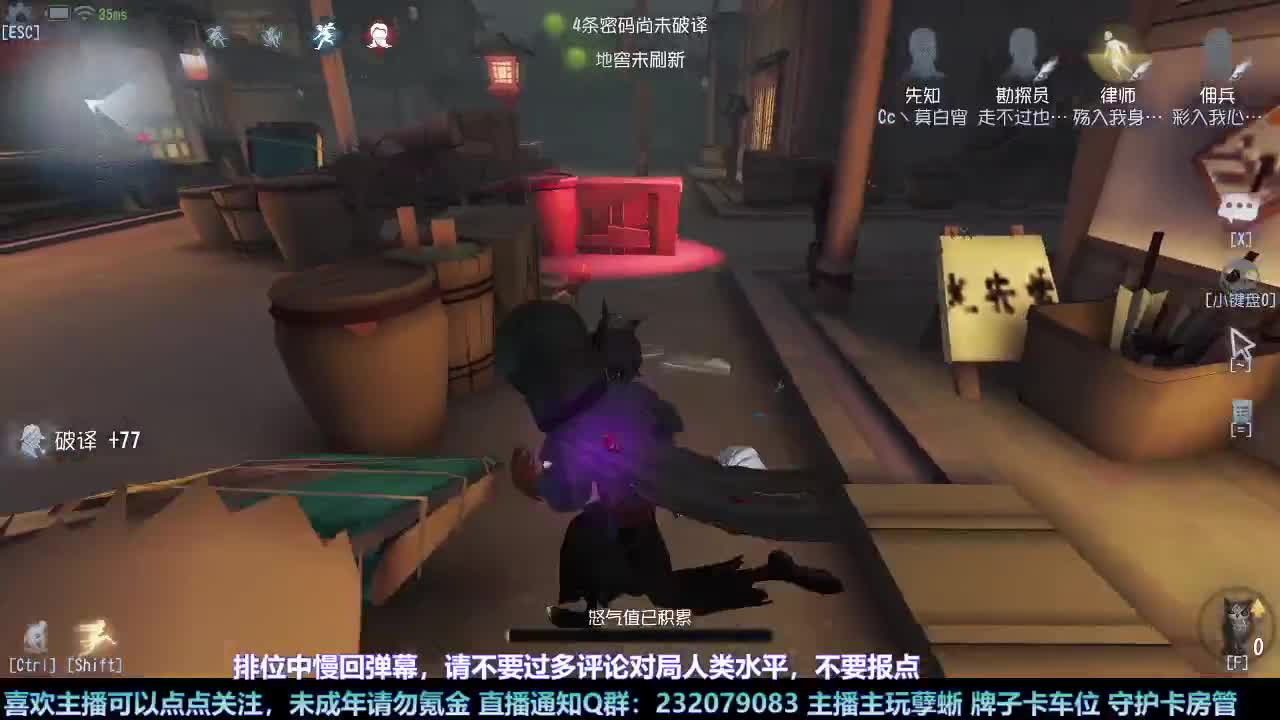 【白宵】月末补时长 第9段