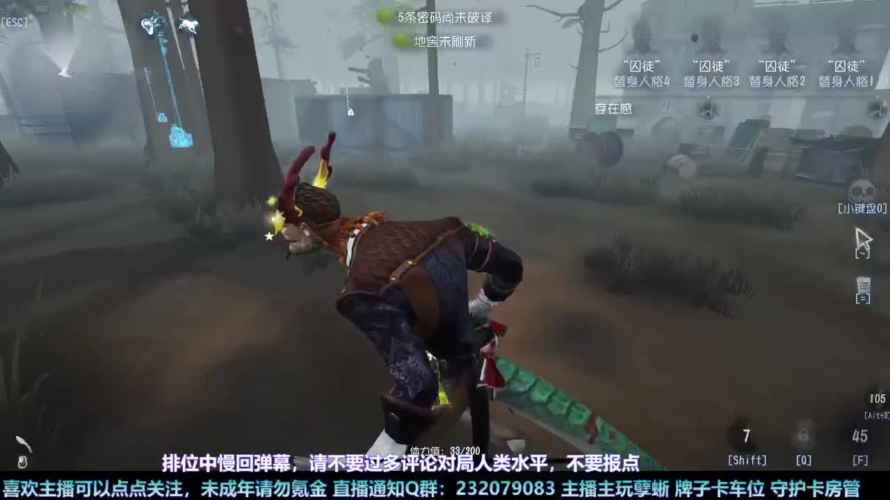 【白宵】月末补时长 第10段