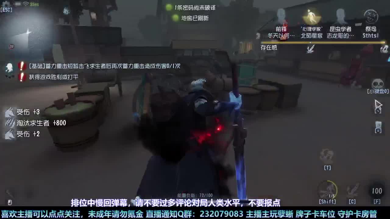 【白宵】月末补时长 第11段