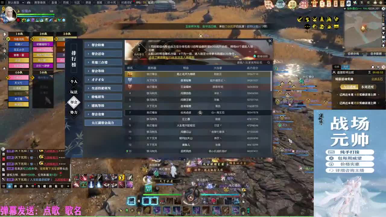 挑灯看剑收47W 第1段