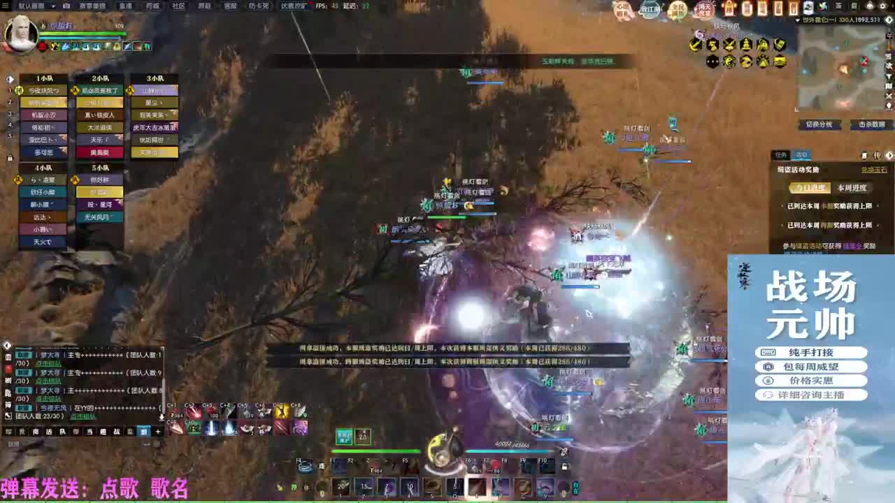 挑灯看剑收47W 第2段