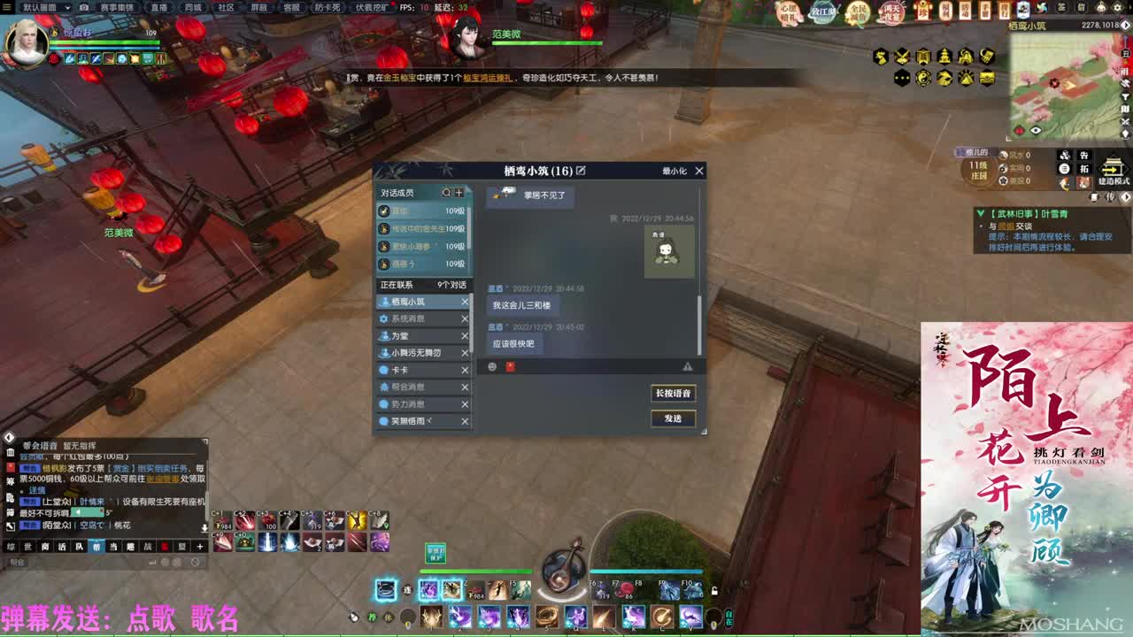 挑灯看剑收47W 第4段