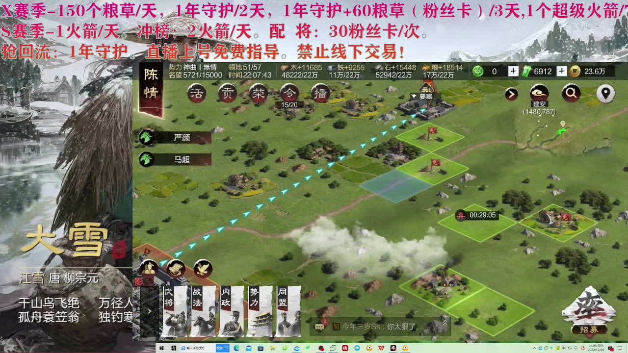 金印开荒中（神功护体） 第1段