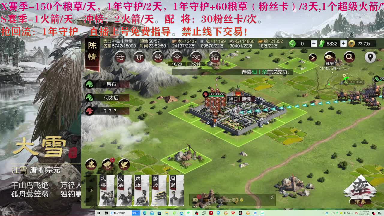 金印开荒中（神功护体） 第4段