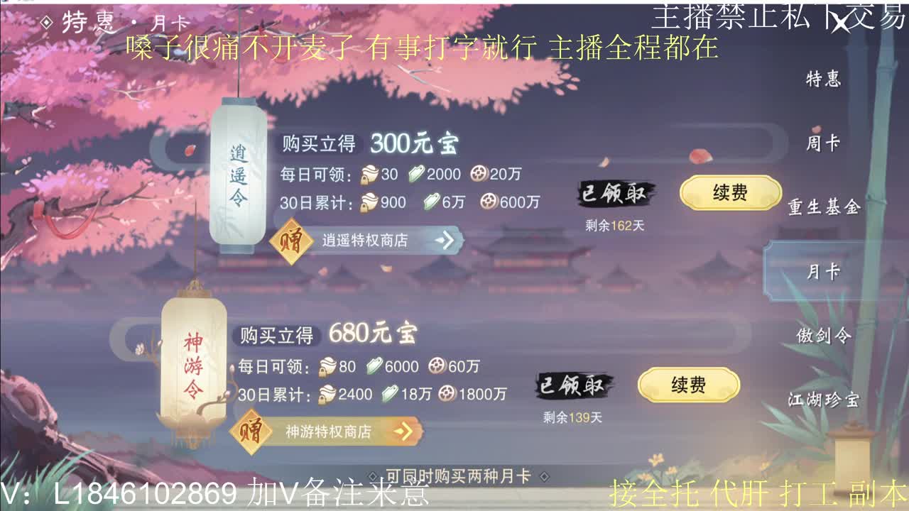 快到碗里来体验 第1段