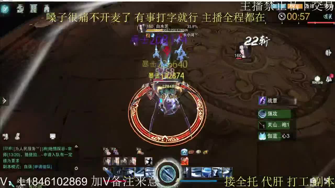 快到碗里来体验 第2段