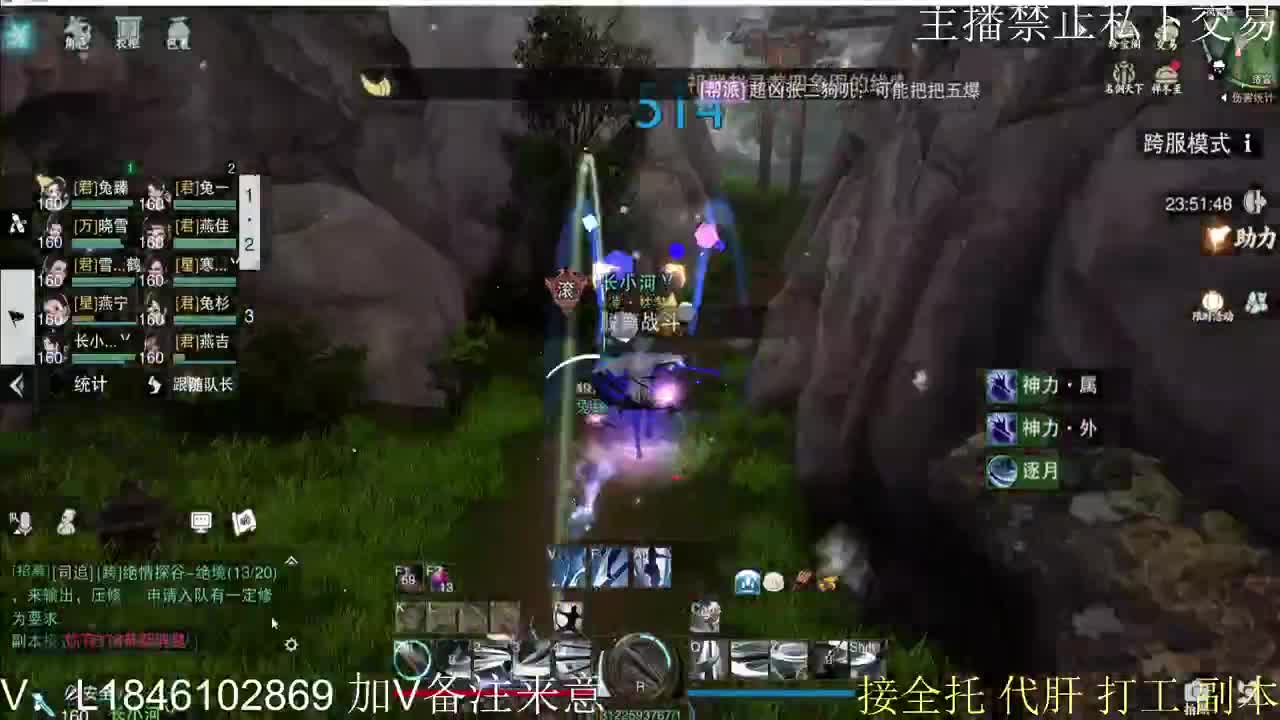 快到碗里来体验 第3段