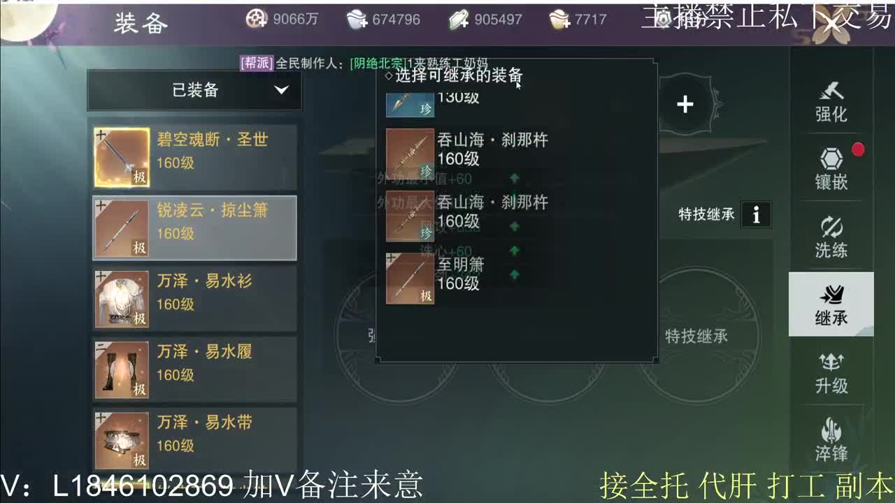 快到碗里来体验 第5段
