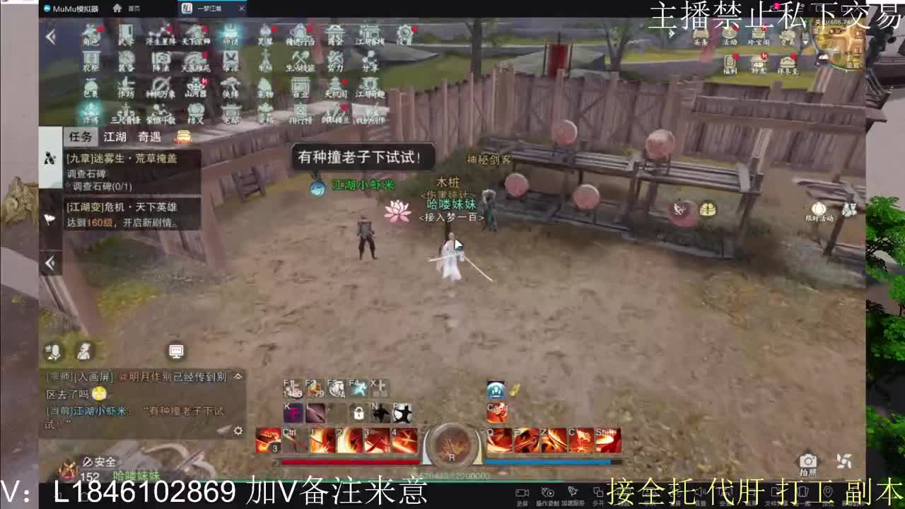 快到碗里来体验 第6段