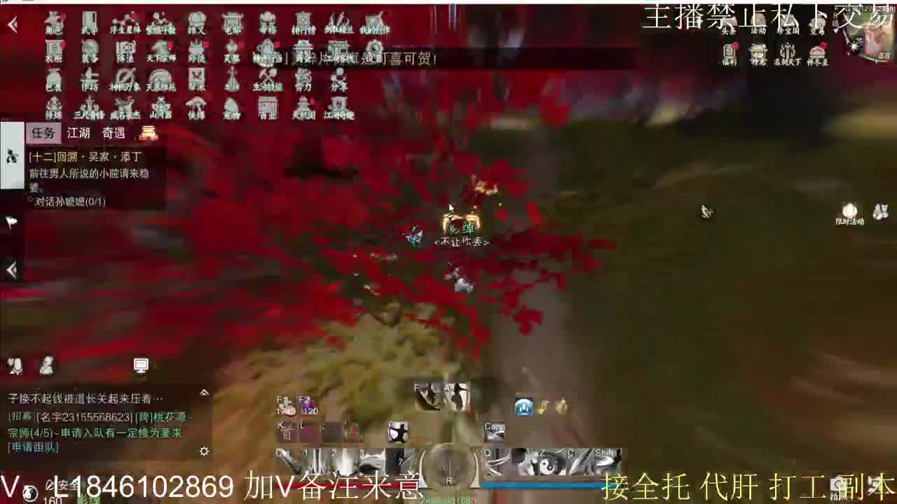 快到碗里来体验 第7段