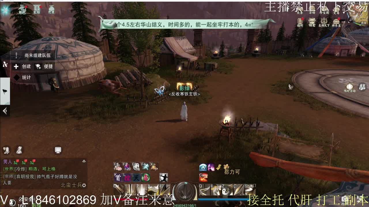 快到碗里来体验 第9段