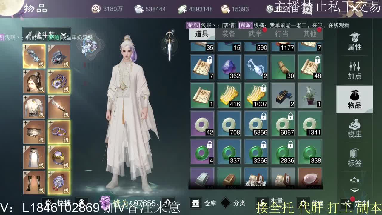快到碗里来体验 第10段