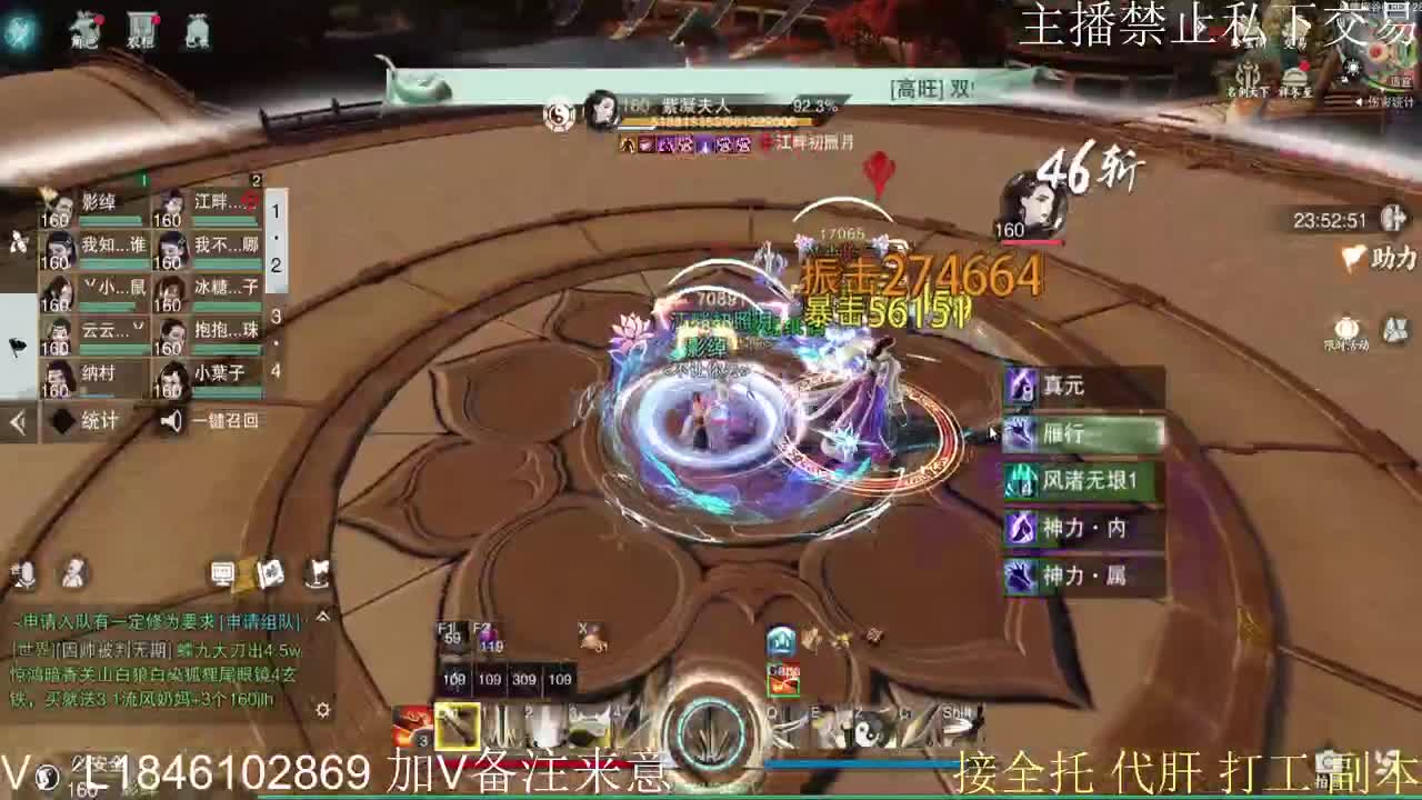 快到碗里来体验 第11段