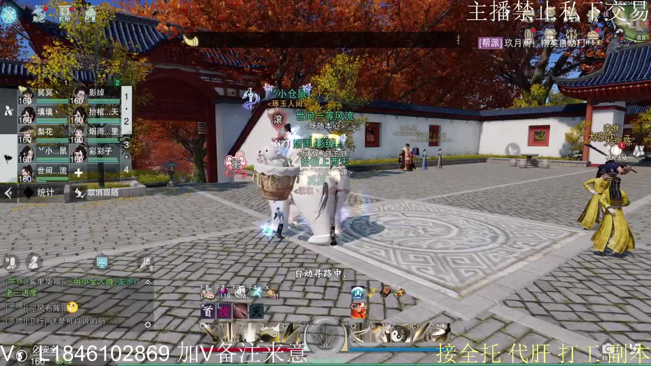 快到碗里来体验 第12段