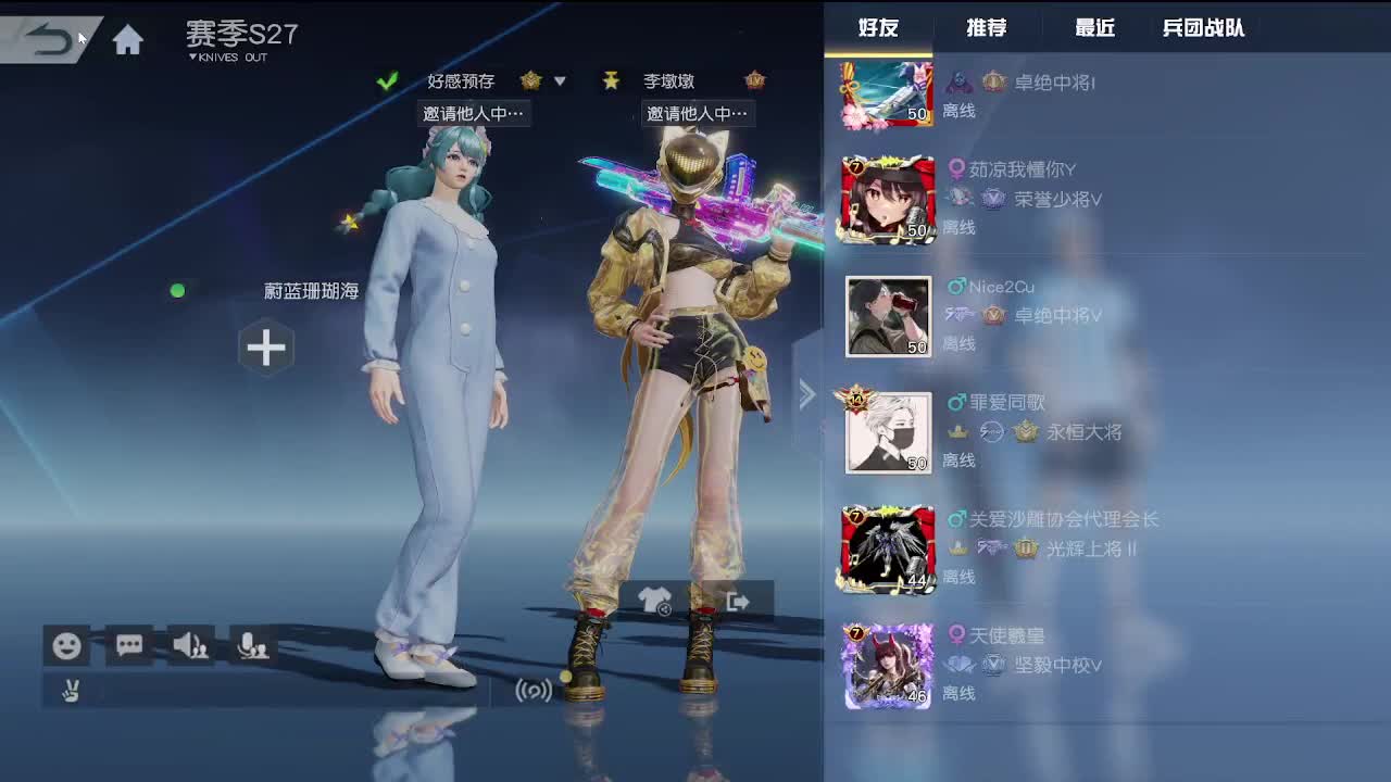 咳出腹肌！！ 第3段
