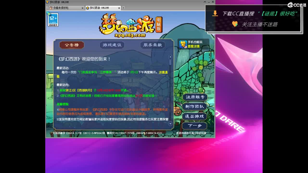 团队招15-16 10-11老板 第1段