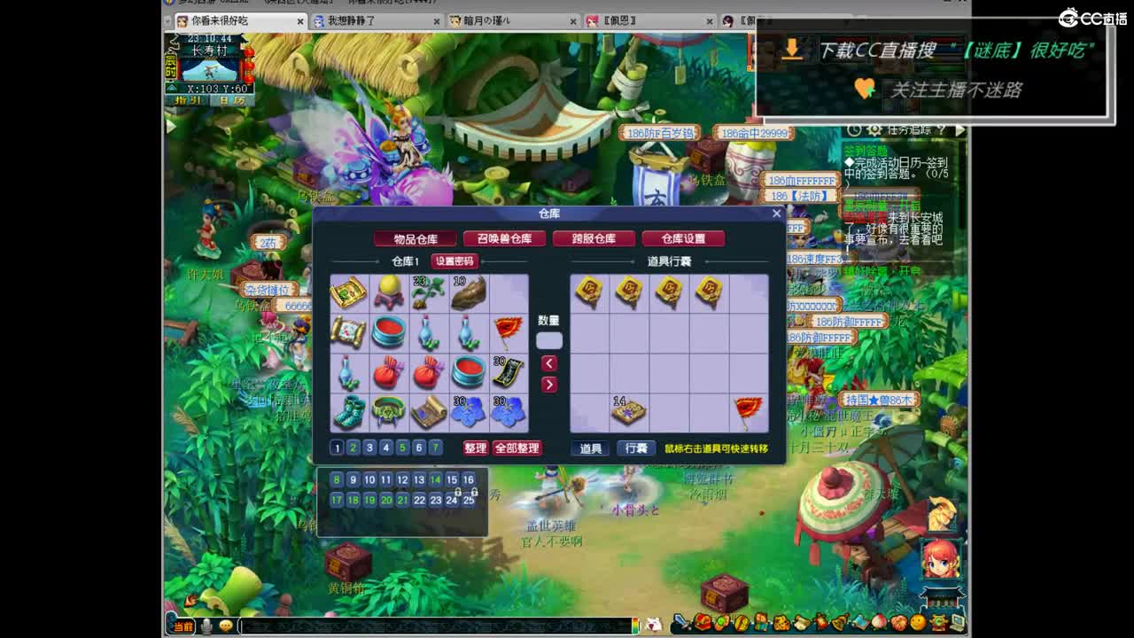 团队招15-16 10-11老板 第3段