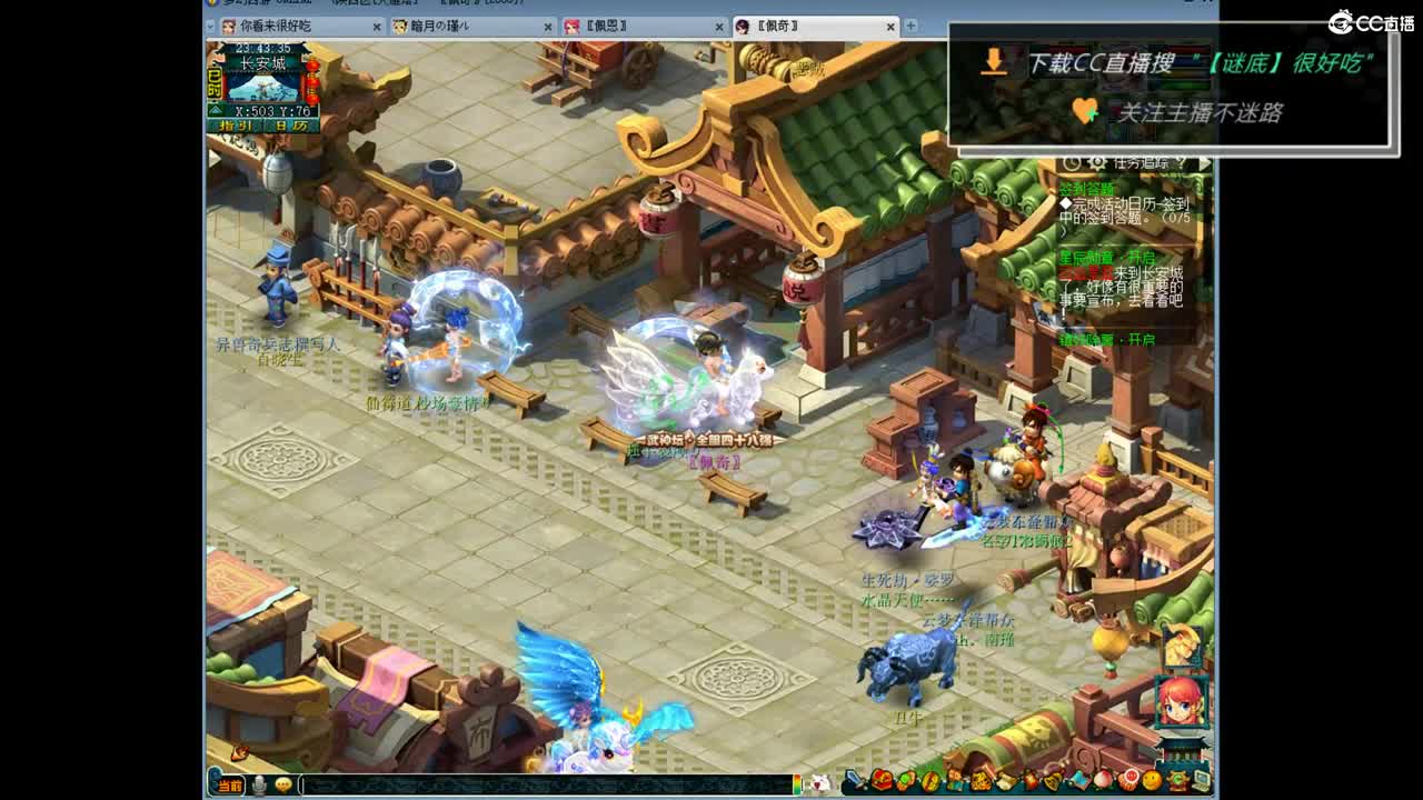 团队招15-16 10-11老板 第4段